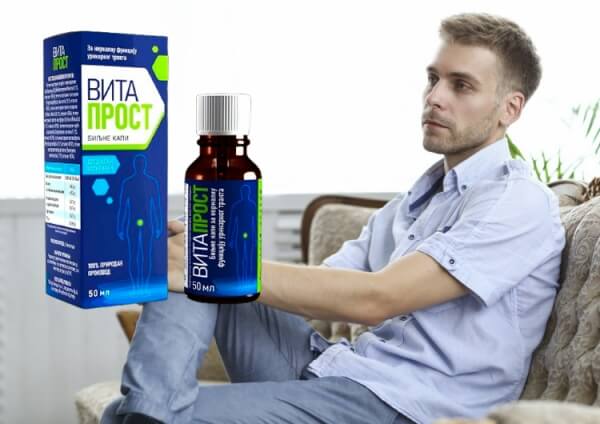 Cena VitaProsta u Srbiji – Gde kupiti