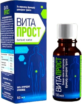 VitaProst Витапрост Kapsule Srbija