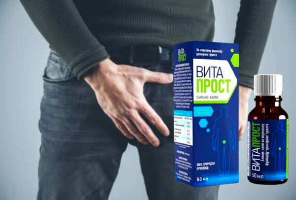 VitaProst Витапрост Kapsule Srbija - Cena gdje kupiti iskustva  Kako se koristi